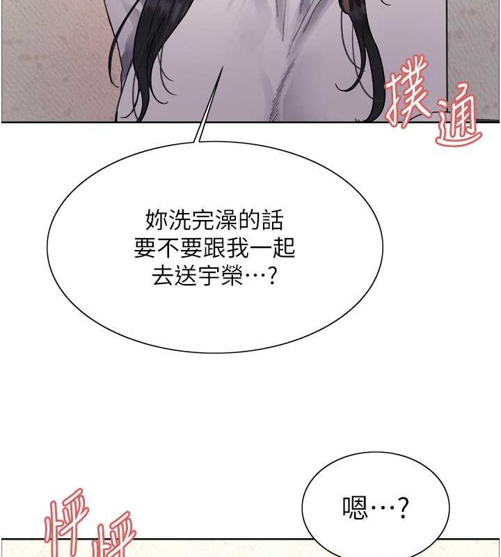 色輪眼第2季第52話-繼父的「禮物」