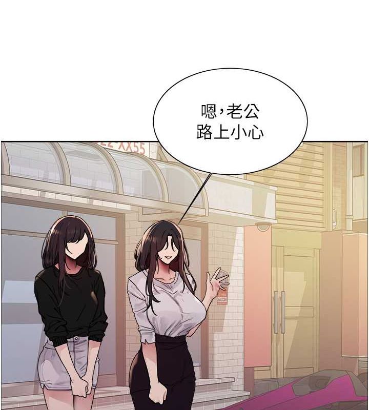 色轮眼第2季第52話-繼父的「禮物」