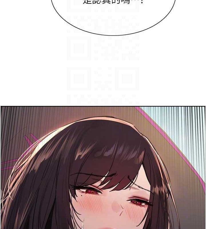 色轮眼第2季第52話-繼父的「禮物」