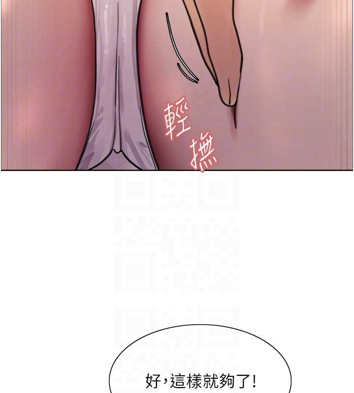 色輪眼第2季第52話-繼父的「禮物」