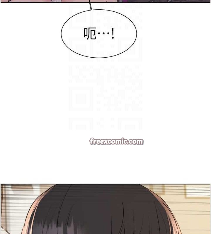 色轮眼第2季第52話-繼父的「禮物」