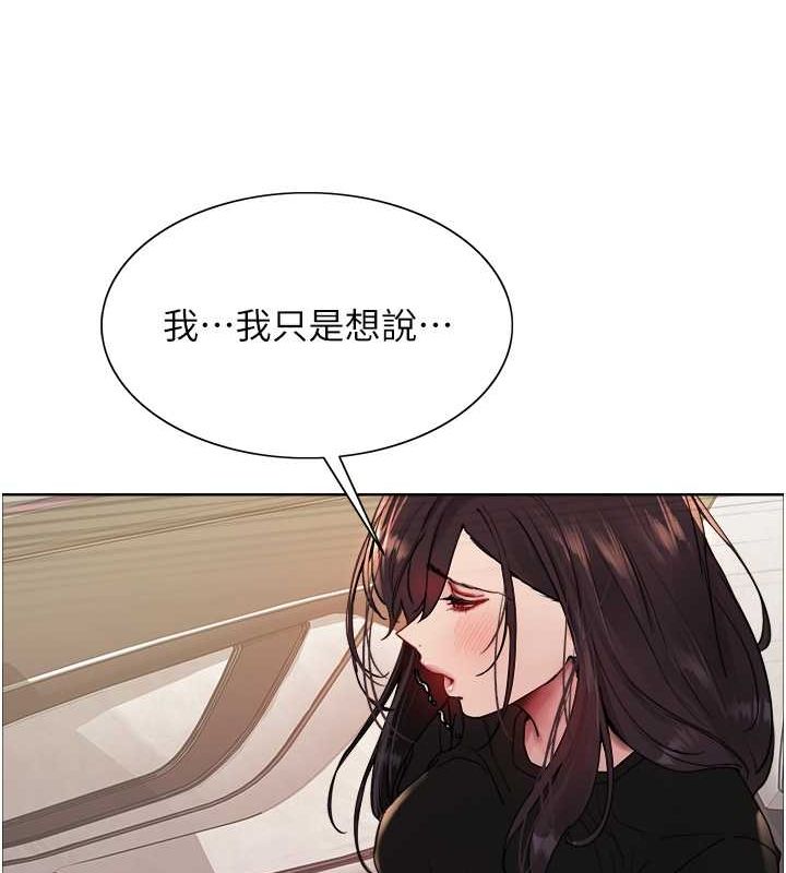 色轮眼第2季第52話-繼父的「禮物」