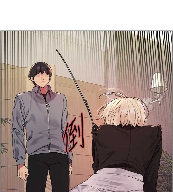 色轮眼第2季第52話-繼父的「禮物」