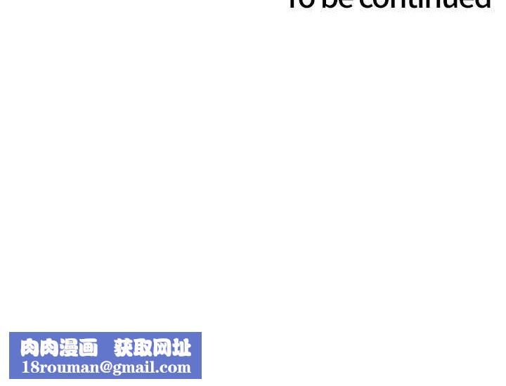 色轮眼第2季第52話-繼父的「禮物」