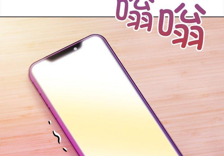 情侣游戏第19話