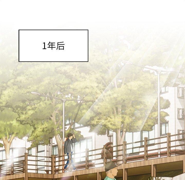 情侣游戏第19話