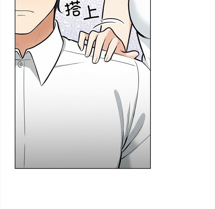 情侣游戏第19話