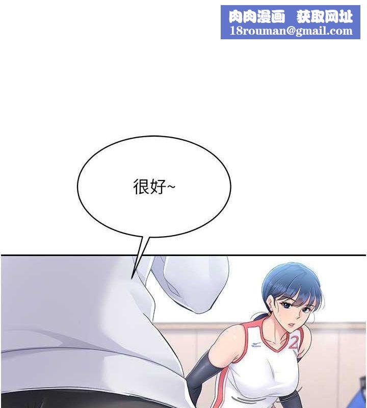 Setup!排球少女第25話-來自另一位球星的誘惑