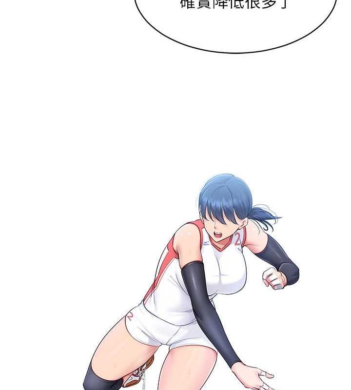 Setup!排球少女第25話-來自另一位球星的誘惑