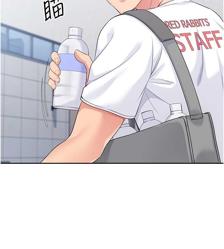 Setup!排球少女第25話-來自另一位球星的誘惑