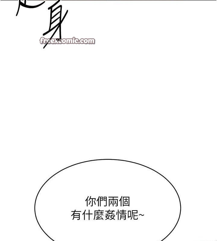 Setup!排球少女第25話-來自另一位球星的誘惑