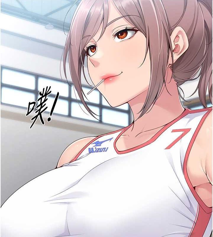 Setup!排球少女第25話-來自另一位球星的誘惑