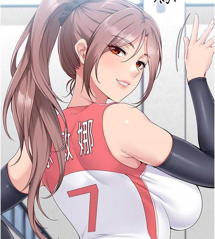 Setup!排球少女第25話-來自另一位球星的誘惑