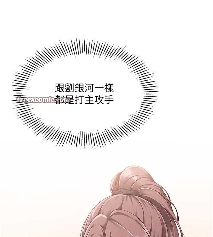 Setup!排球少女第25話-來自另一位球星的誘惑