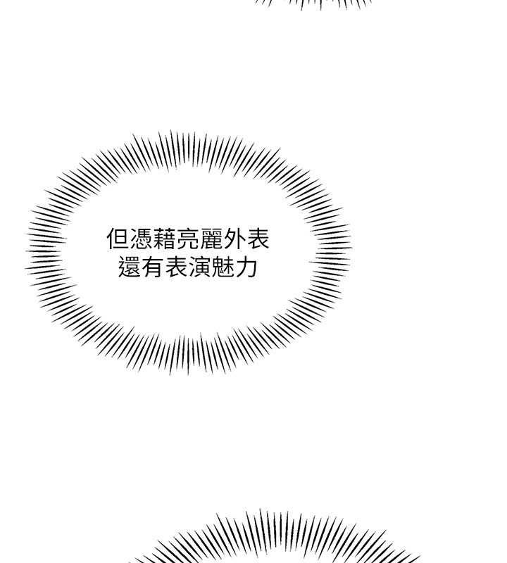 Setup!排球少女第25話-來自另一位球星的誘惑