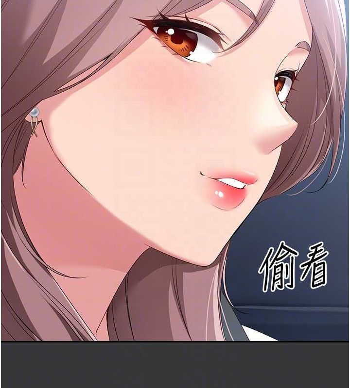 Setup!排球少女第25話-來自另一位球星的誘惑