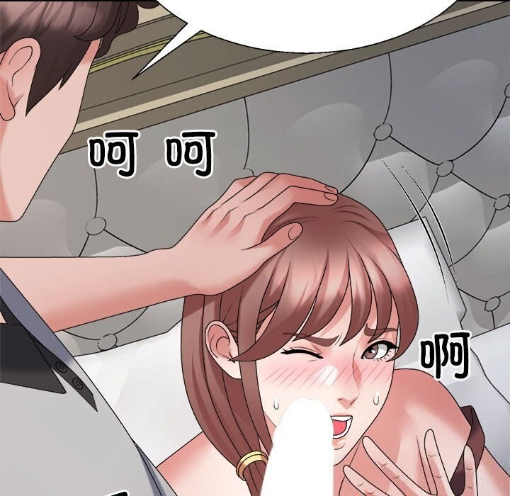 不同寻常的爱第27話