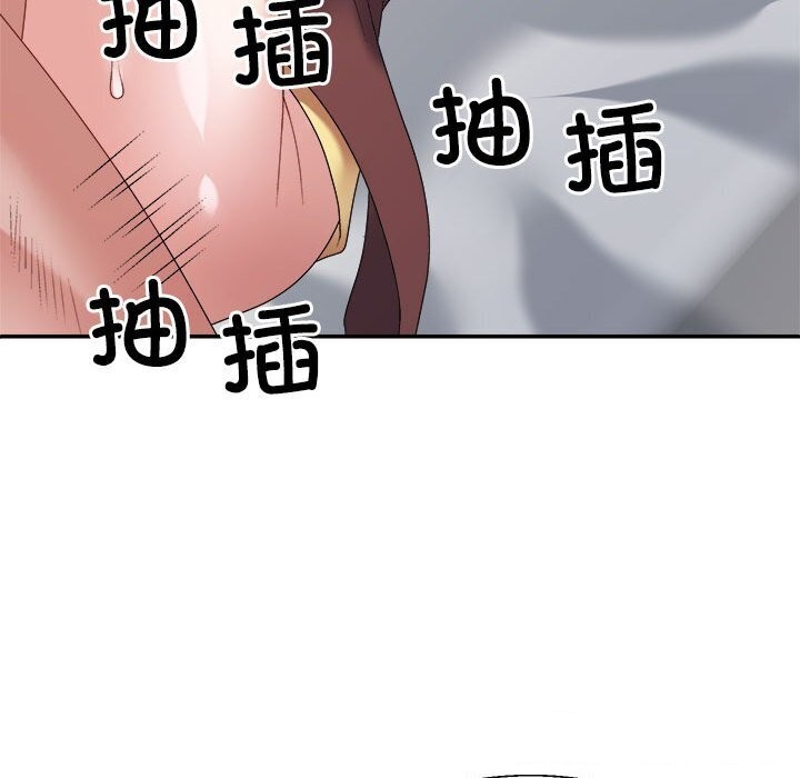 不同寻常的爱第27話