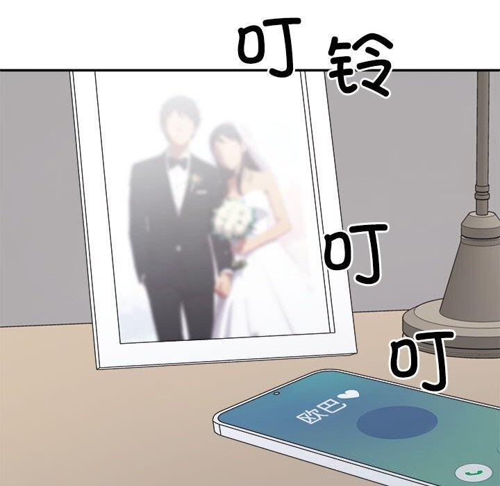 不同寻常的爱第27話