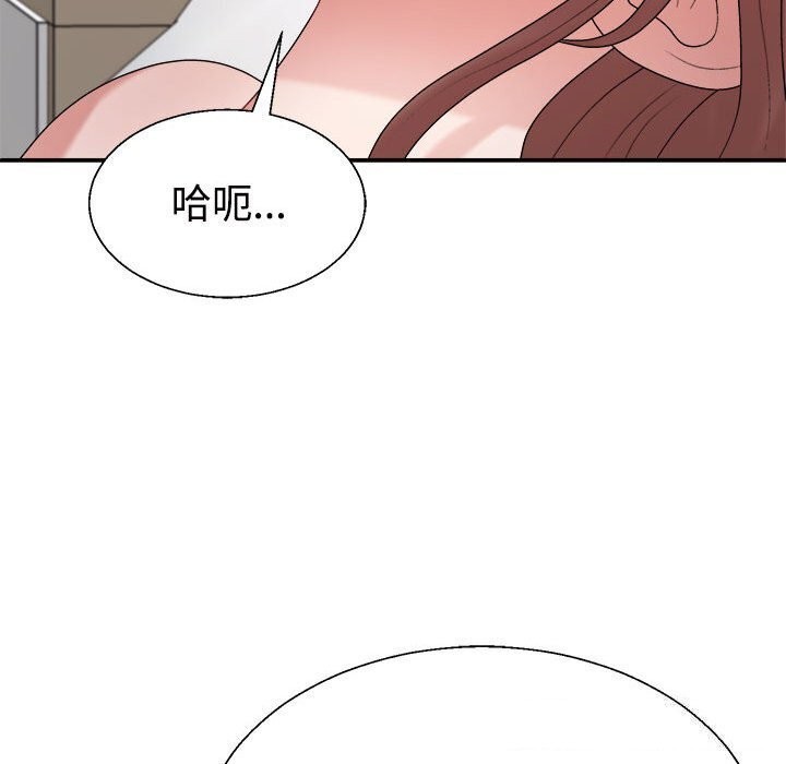 不同寻常的爱第27話