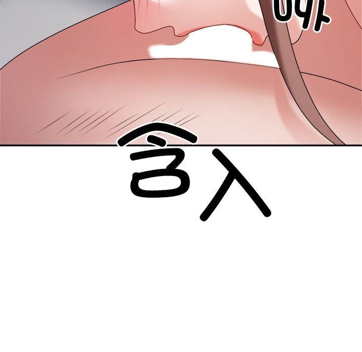 不同寻常的爱第27話