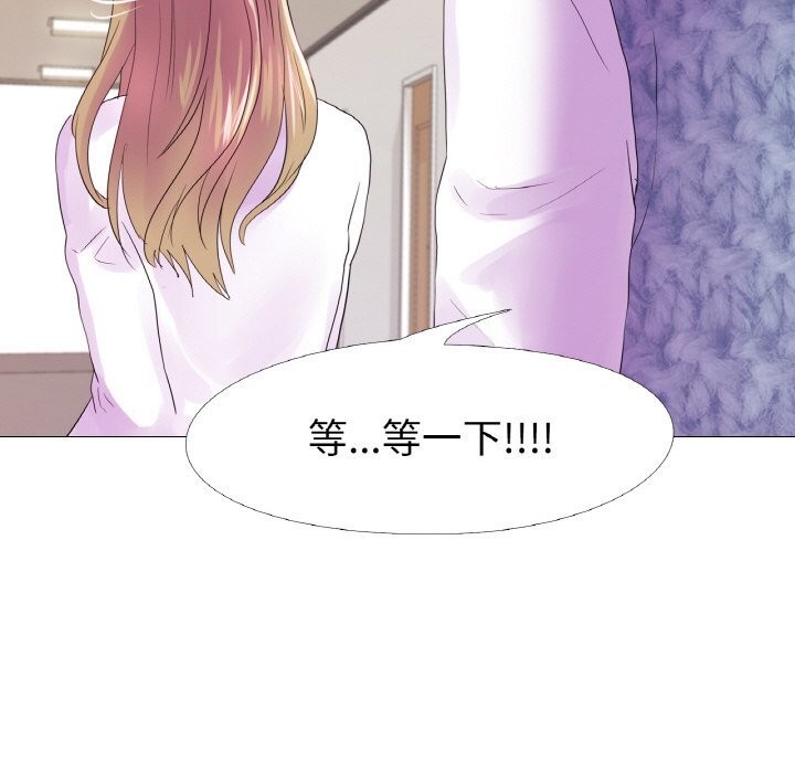 真人实境秀第26話