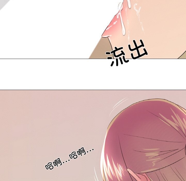 真人实境秀第26話