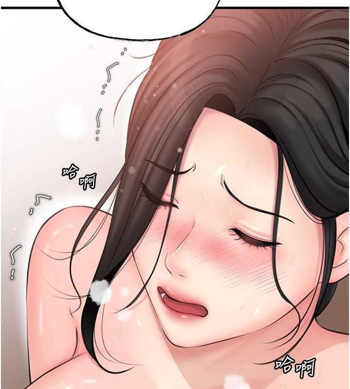 岳母為何那樣第31話-承翰!我們不行這樣&hellip;!