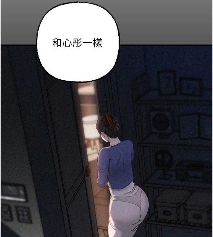 岳母為何那樣第31話-承翰!我們不行這樣&hellip;!