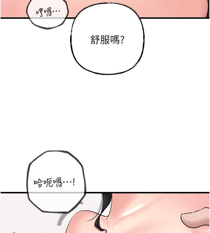 岳母为何那样第31話-承翰!我們不行這樣&hellip;!