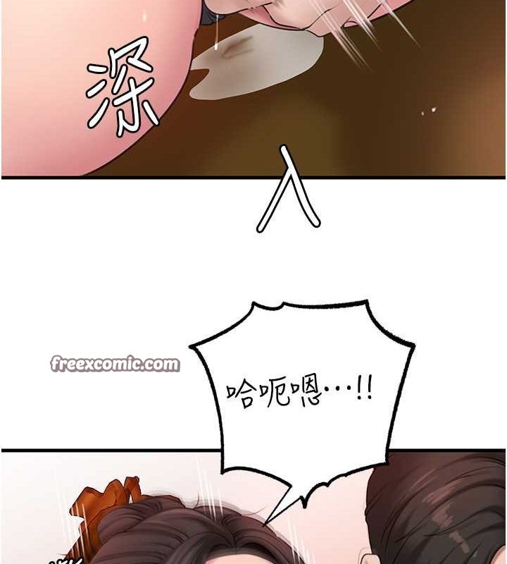 岳母為何那樣第31話-承翰!我們不行這樣&hellip;!