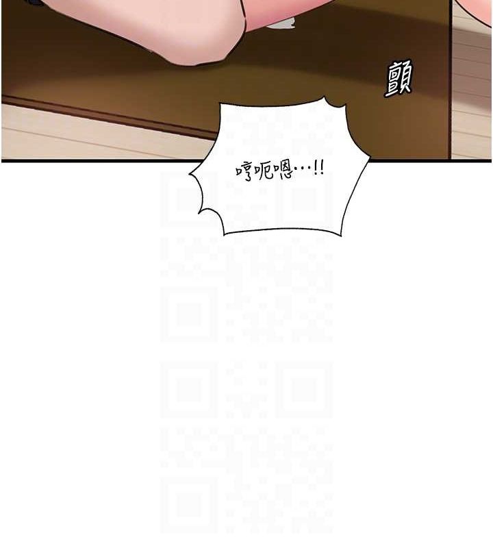 岳母为何那样第31話-承翰!我們不行這樣&hellip;!