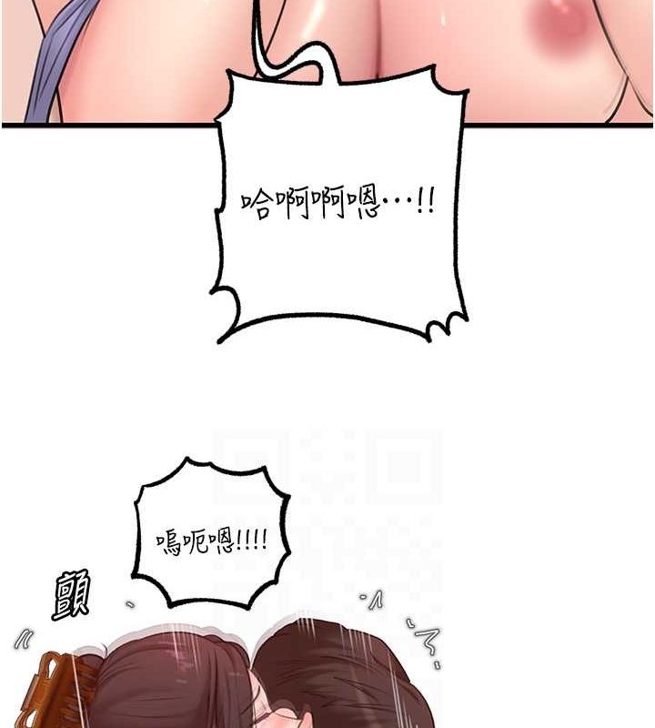 岳母為何那樣第31話-承翰!我們不行這樣&hellip;!