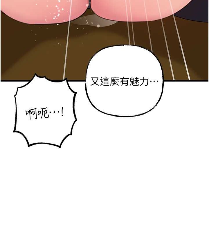 岳母为何那样第31話-承翰!我們不行這樣&hellip;!