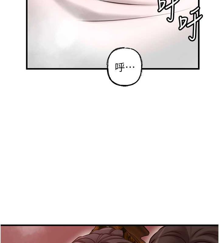 岳母为何那样第31話-承翰!我們不行這樣&hellip;!