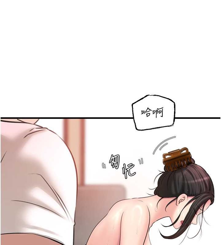 岳母为何那样第31話-承翰!我們不行這樣&hellip;!