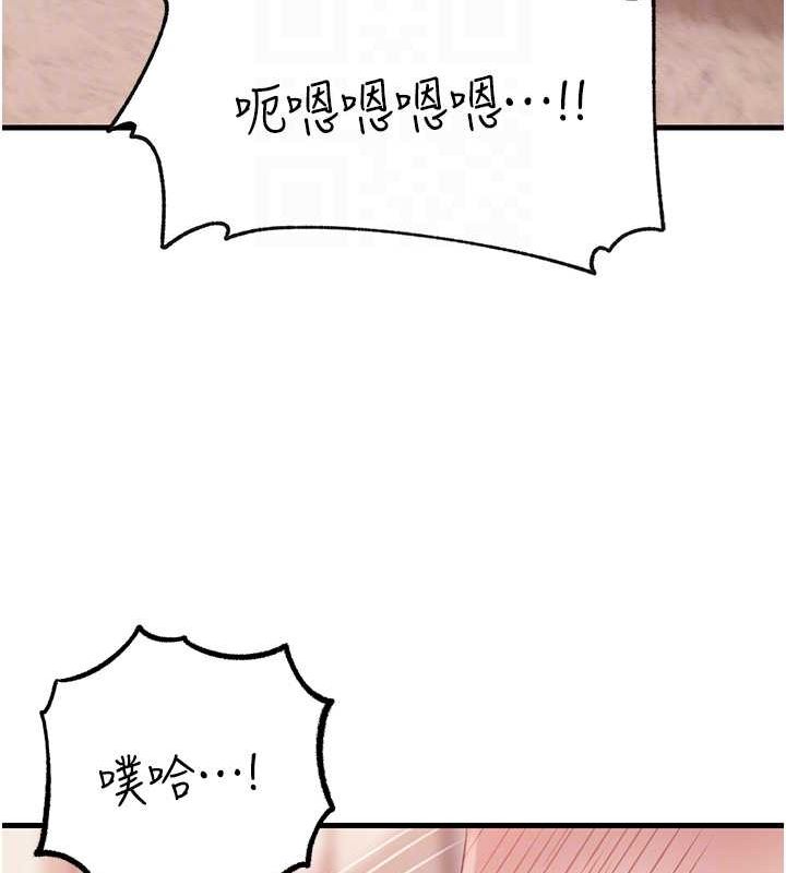 岳母为何那样第31話-承翰!我們不行這樣&hellip;!