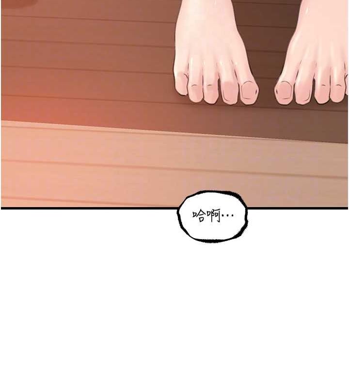 岳母為何那樣第31話-承翰!我們不行這樣&hellip;!