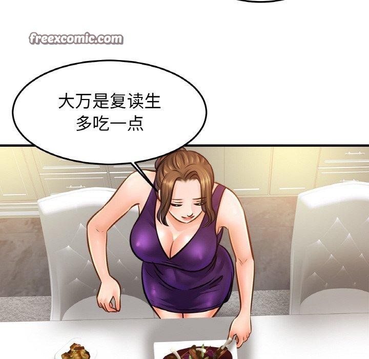 亲密一家人第59話