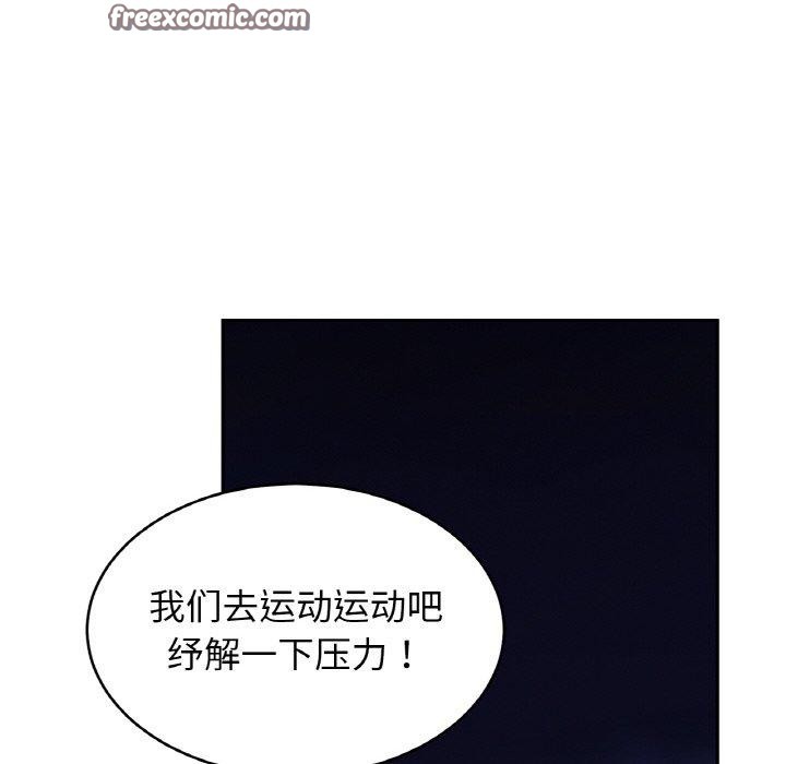 亲密一家人第59話