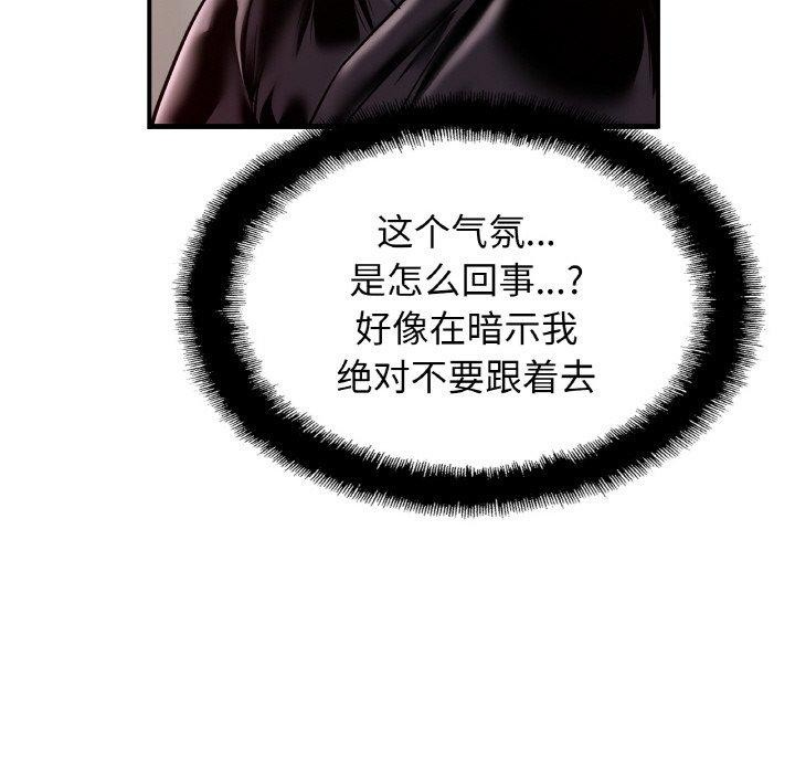 亲密一家人第59話