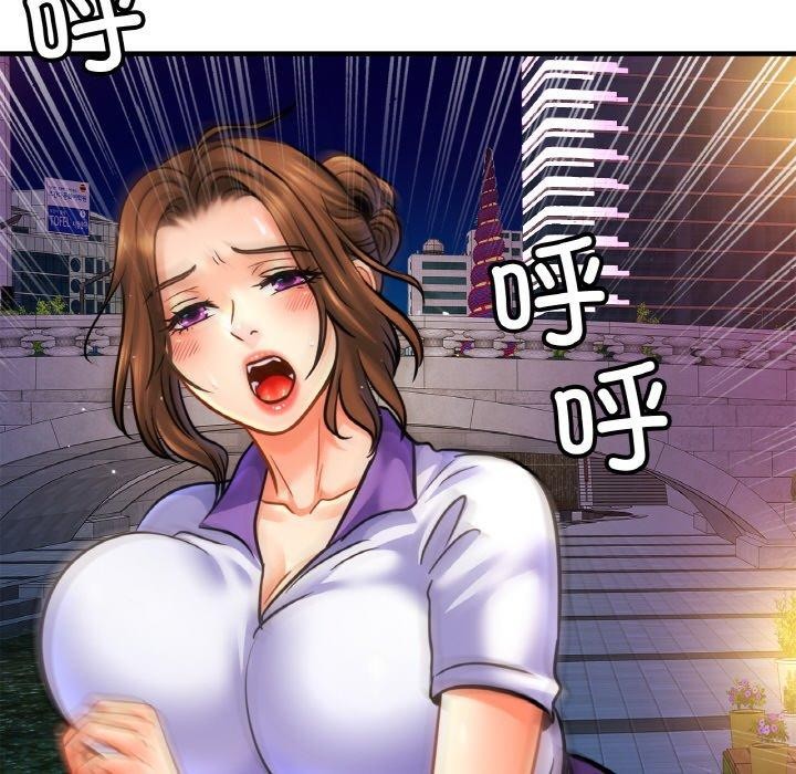 亲密一家人第59話