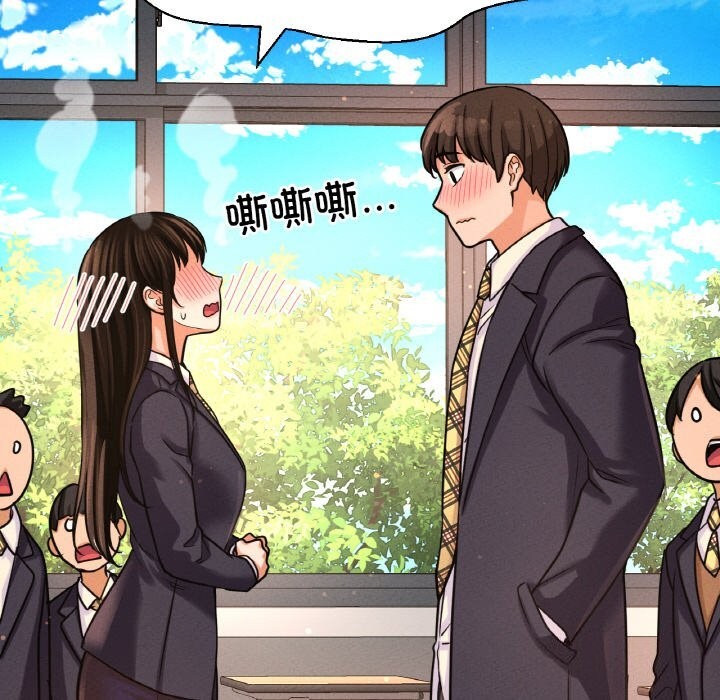 我的女王第50話