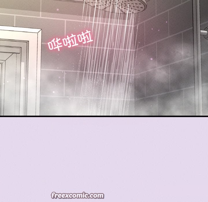 我的女王第50話