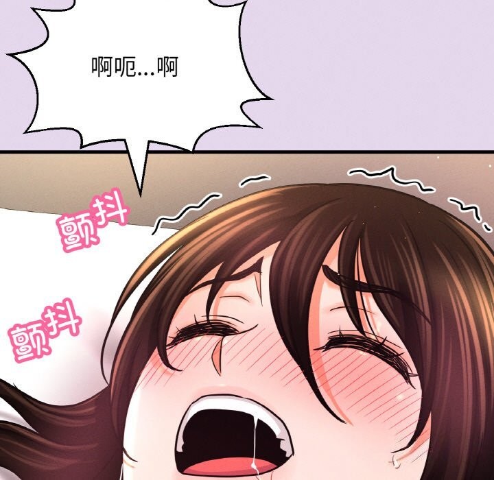 我的女王第50話