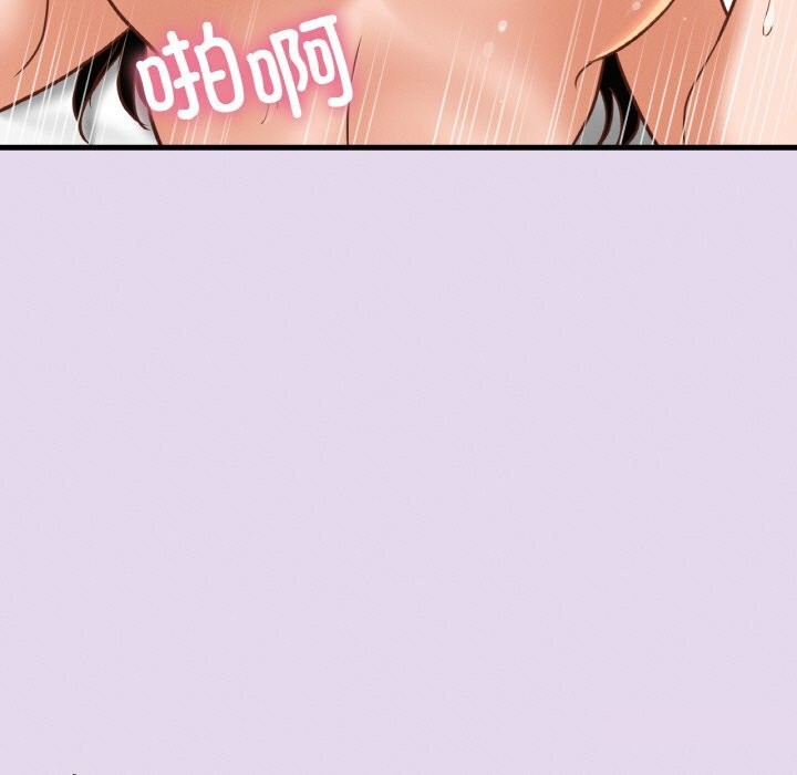 我的女王第50話