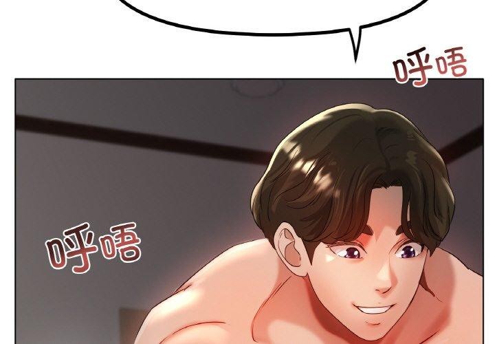 冰上恋人第51話