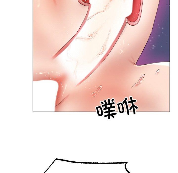 冰上恋人第51話