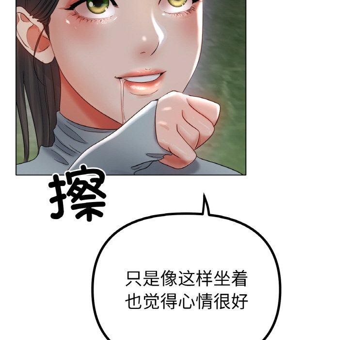 冰上恋人第51話