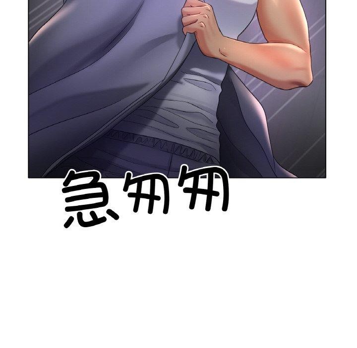 冰上恋人第51話